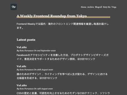 Screenshot of https://frontendweekly.tokyo/